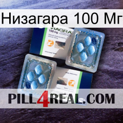 Низагара 100 Мг viagra5